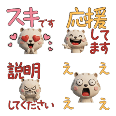 กระรอกดิน 3D ขยับ  30