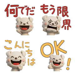 ซีลีฮัม เทอร์เรีย 3D ขยับ  28