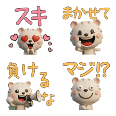 แฮมสเตอร์แคมป์เบลล์ 3D ขยับ  28