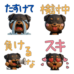 ดุ๊กดิ๊ก 3D ร็อตไวเลอร์  28