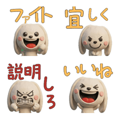 Moving 3D Lop Ear Rabbit  28th