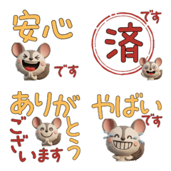 กาลาโก 3D ขยับ  30