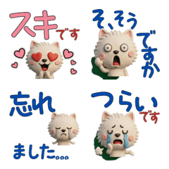 Moving 3D Van Pattern Cat  30