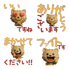 Moving 3D Ojos Azules Cat  30