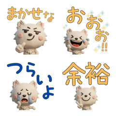 Moving 3D Chantilly-Tiffany  28