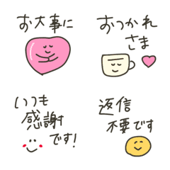 【これはかわいい、毎日絵文字】