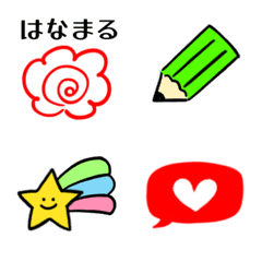 the simple style Emoji