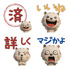 กระรอกดิน 3D  27