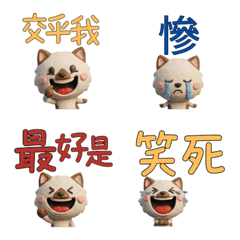 แมวแต้มสีช็อกโกแลต ภาษาไต้หวัน  39