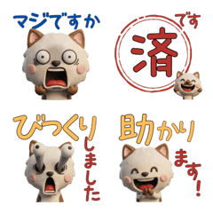 Polite 3D Chocolate Point Cat  29