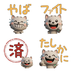 3D Smoke Color Cat  27