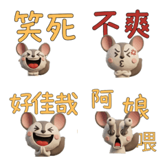 กาลาโก ภาษาไต้หวัน  39