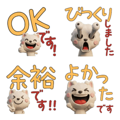 แมวทอยบ็อบ 3D สุภาพ  29