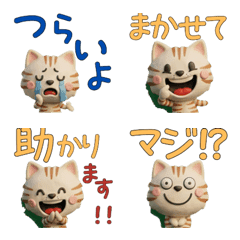 3D Cameo Tabby Cat  27