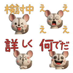 3D Galago Bushbaby  27