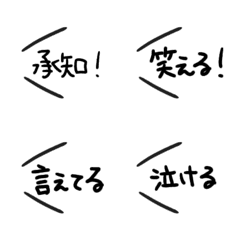 My father's words emoji