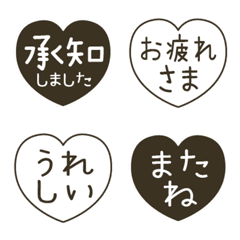 毎日使える モノクロなハートの絵文字
