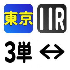 競馬絵文字1