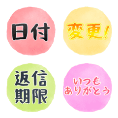 Event Useful characters