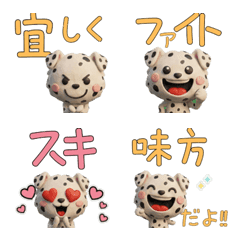 3D Dalmatian  27