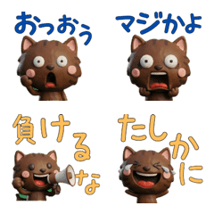 Plush American Curl   7th