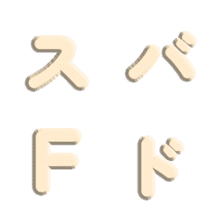 Garis Kecepatan! Ukiran 3D 048