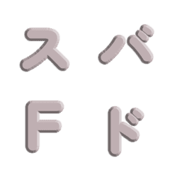 สปีดไลน์! 3D แกะสลักสีทึบ 047