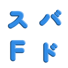 스피드 라인! 단색 3D 조각 049