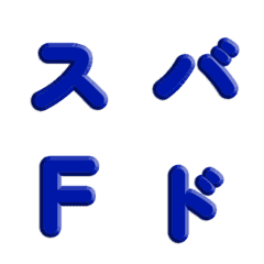 สปีดไลน์! 3D แกะสลักสีทึบ 051