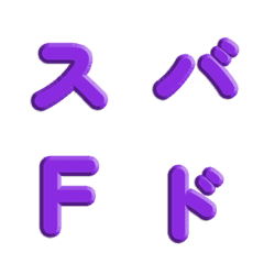 스피드 라인! 단색 3D 조각 057