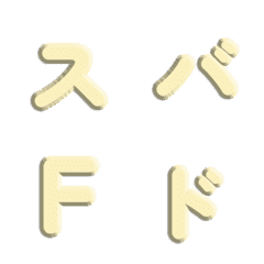 集中線！単色立体彫刻の文字 050