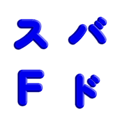 스피드 라인! 단색 3D 조각 055