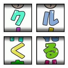 くるくるマシン1.5(2.33秒ストップ）