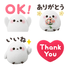 Lovely Shimaenaga Emoji 5