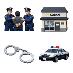 일본 경찰 체포 3D