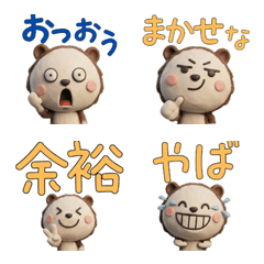 Moving 3D Nutria Coypu  28