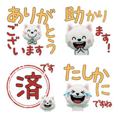 Moving Polite Curl 12