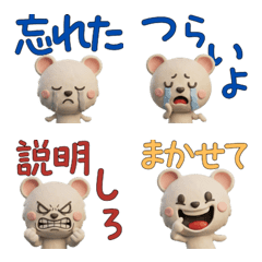 Moving 3D Cuscus Marsupial  28