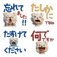 Moving 3D Sealyham Terrier  30