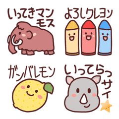 Move! Cute pun/reaction