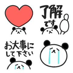 ◉リアクション機能◉気づかい敬語パンダ◉