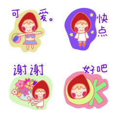 ベイビーイチゴ リナ（中国語）