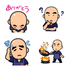 A moving, apron-wearing, bald uncle