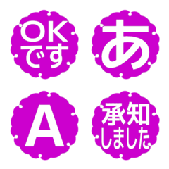 e-Emoji Deco Text(Kana/Alphanum) 763