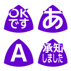 e-Emoji Deco Text(Kana/Alphanum) 772