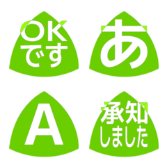 e-Emoji Deco Text(Kana-Alphanum) 777