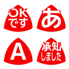 e-Emoji Deco Text(Kana/Alphanum) 778