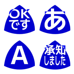 e-絵文字 デコ文字(かなカナ/英数) 771