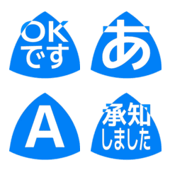 e-Emoji Deco Text(Kana/Alphanum) 782