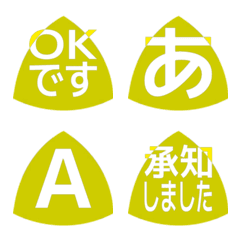 e-Emoji Deco Text(Kana-Alphanum) 776
